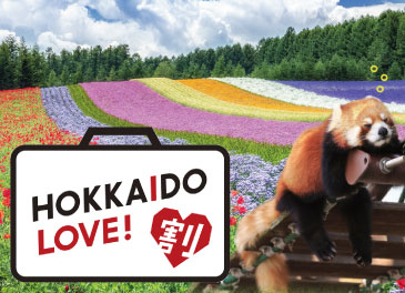 旭山動物園