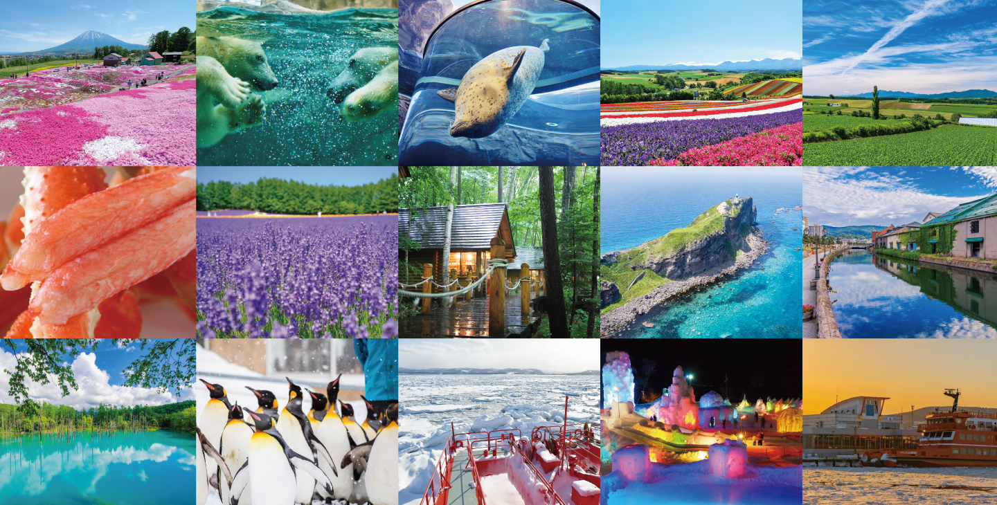 北海道
